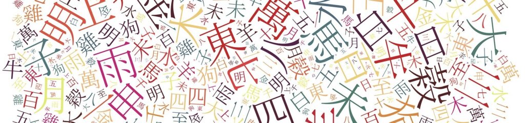 From Pampers to Pizzas: Cultural Sensitivity in Chinese Marketing Translations